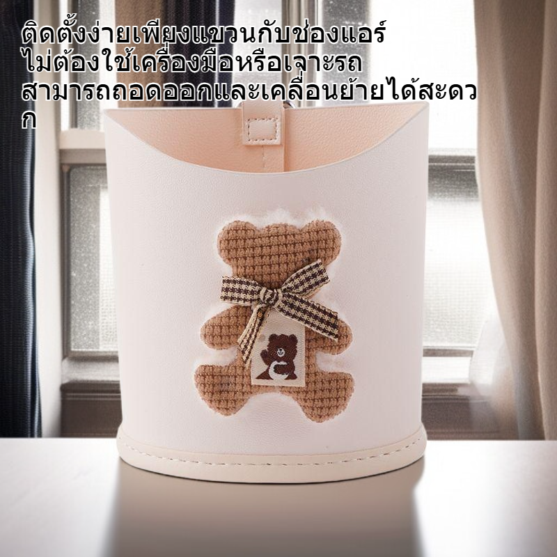 กระเป๋าแขวนมือถือสำหรับช่องแอร์รถยนต์