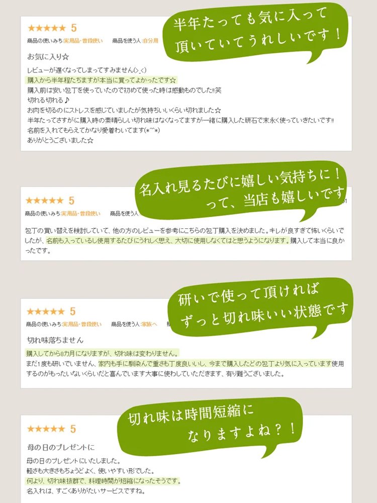 【関市の名刀】手作り鍛造のキッチン用品、骨を豆腐のように軽々と切断