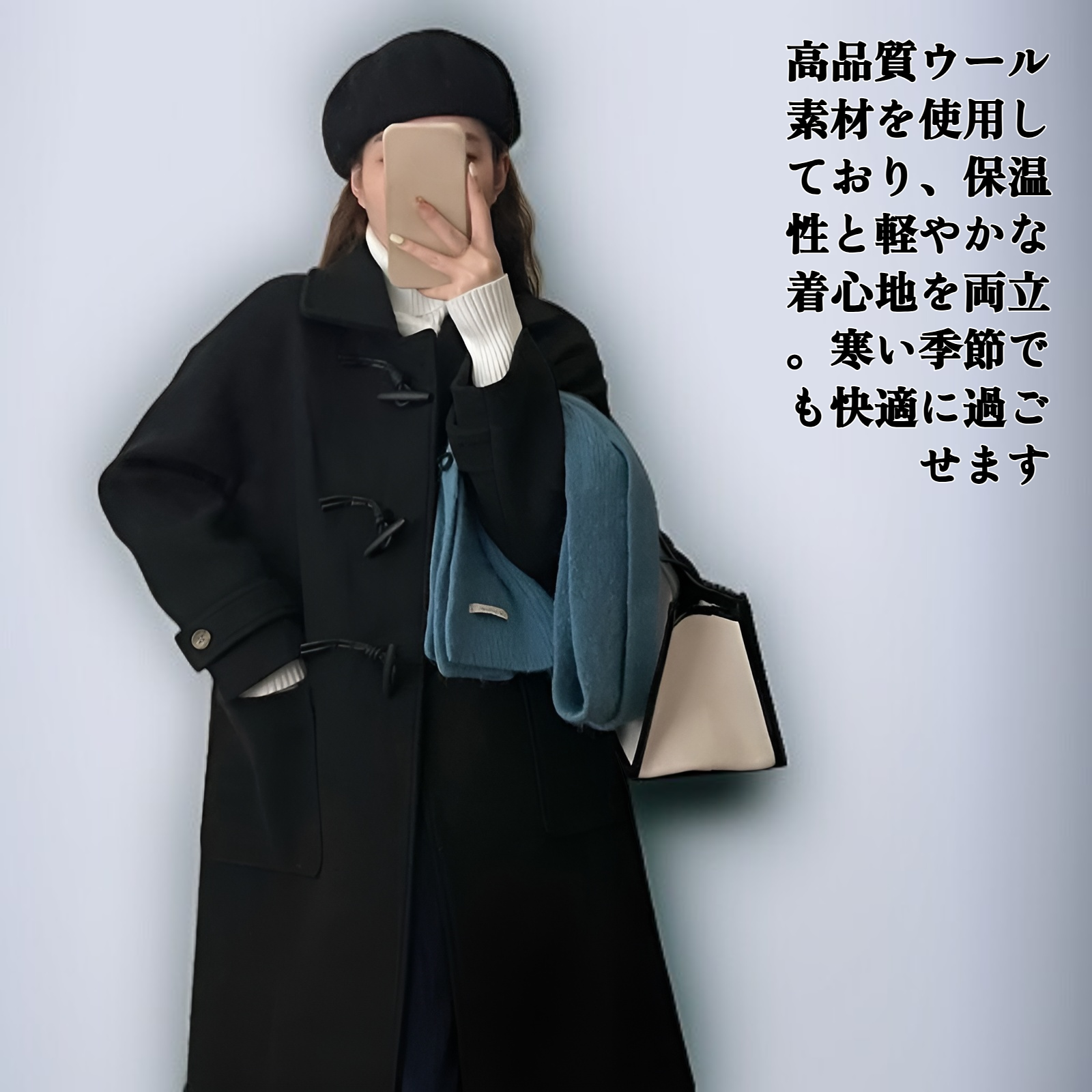 角ボタン付き和風ウールコート