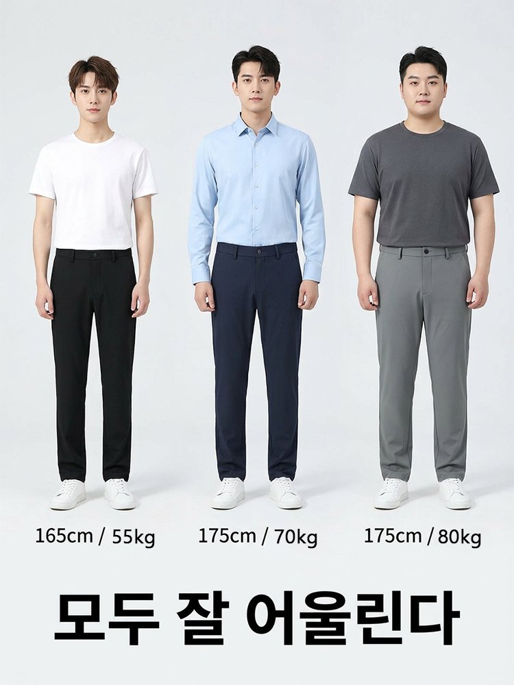 [여름 한정] 속건 활용도 높은 남성 라이트 에어 팬츠