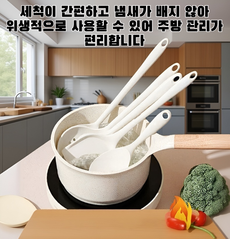 식품 등급 실리콘 주걱 제품 이미지