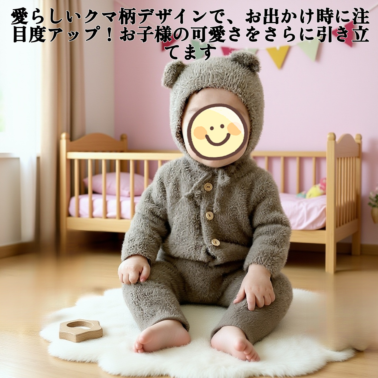 お出かけに可愛いクマ柄ロンパース