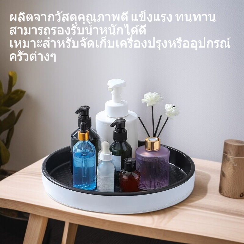 ครัวมัลติฟังก์ชั่หมุนเก็บถาด