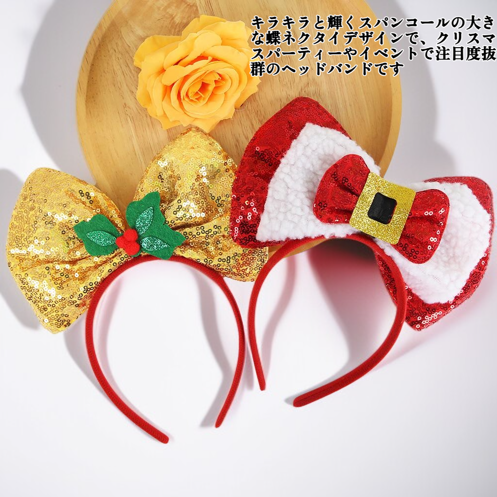新しいクリスマスヘッドバンドスパンコールボウヘッドドレスクリスマスパーティーデコレーション大きな蝶ネクタイヘッドバンドヘッド