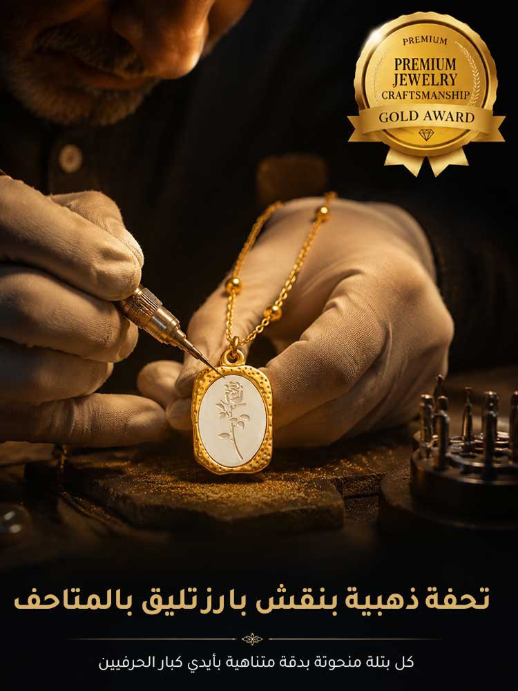 قلادة طويلة عصرية باللون الذهبي بتصميم وردة 