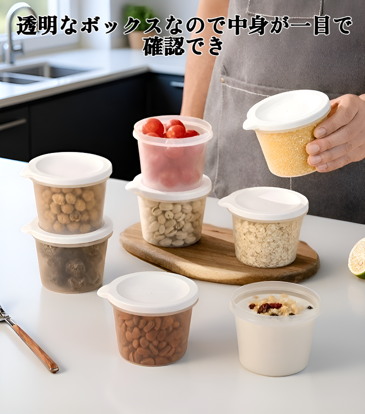 五穀グレード密封防湿保存箱の正面写真