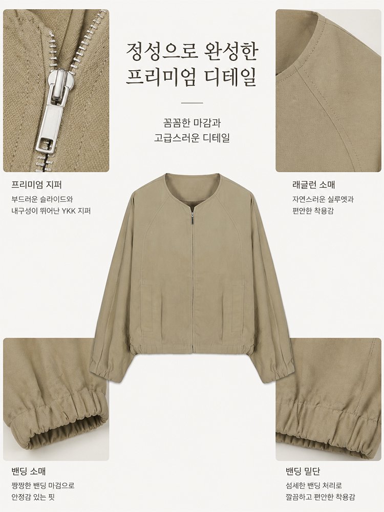 26SS 프렌치 린넨 혼방 봄버 재킷