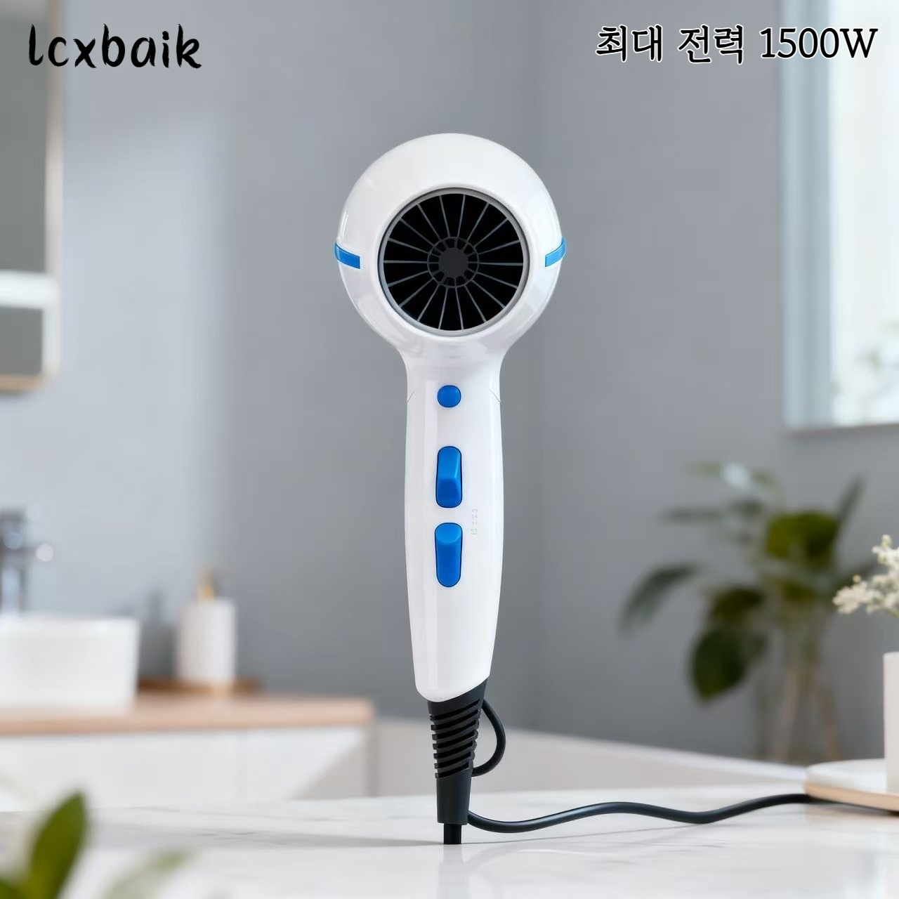 가정용 헤어드라이어 사용 모습