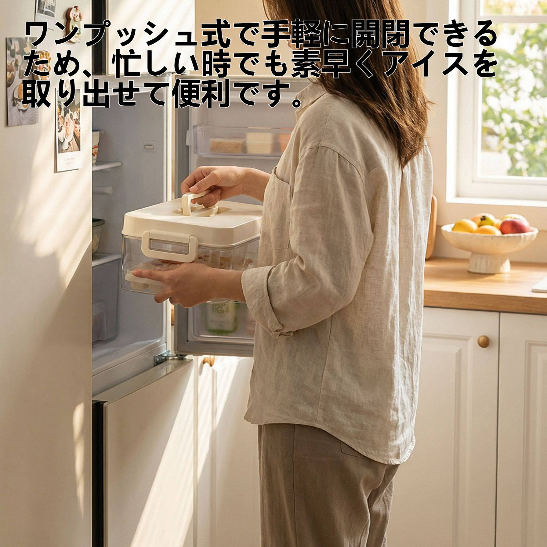 携帯型、ワンプッシュ式、大容量アイスストッカー
