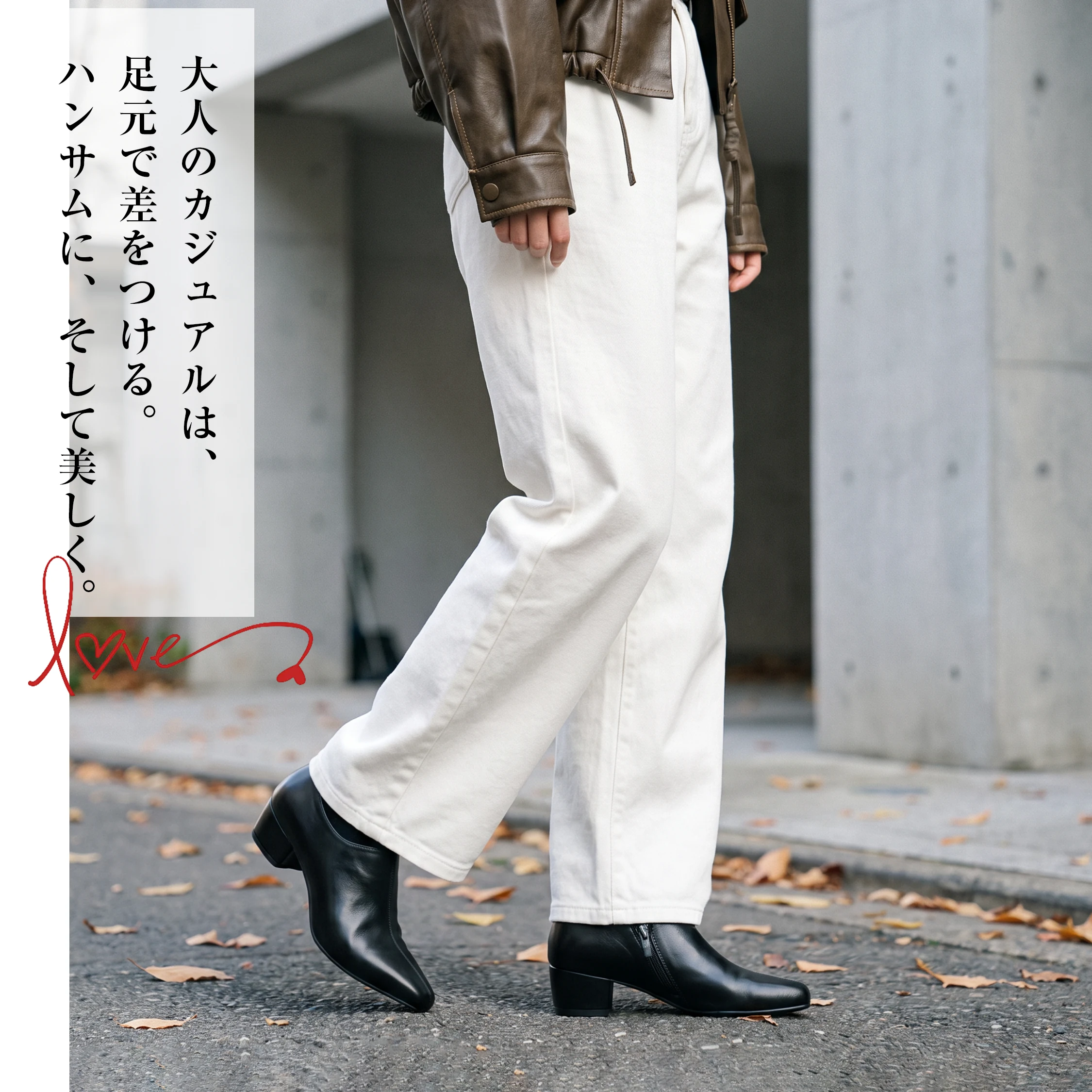 4cm美脚・レトロ調シューティ