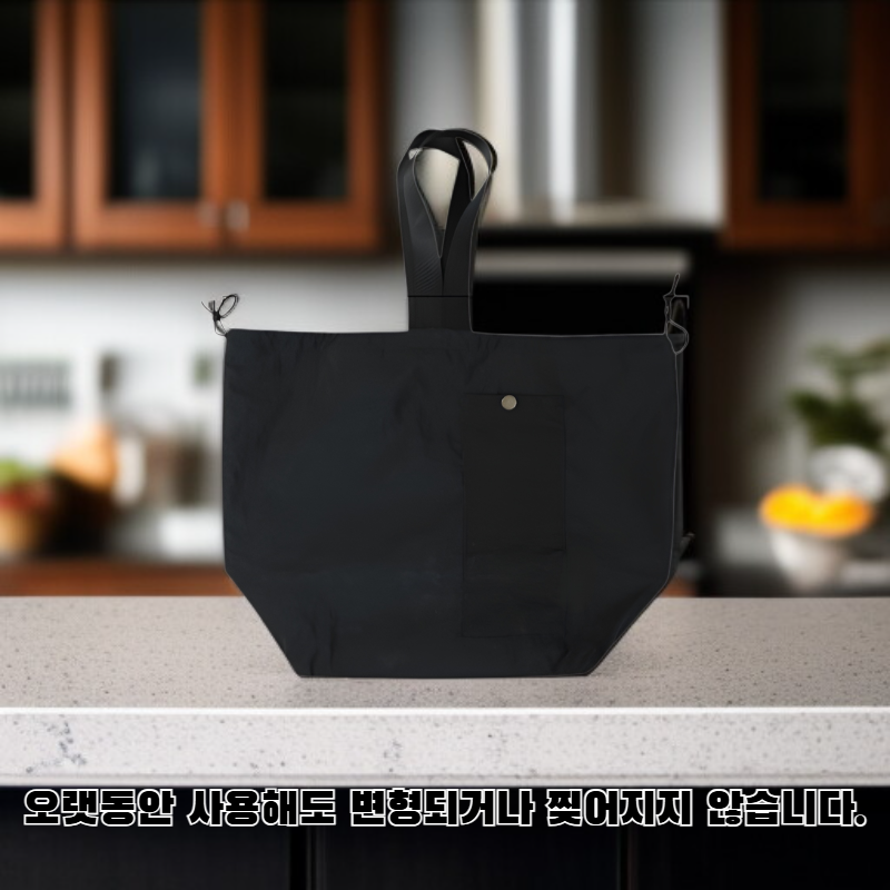 도시락 가방