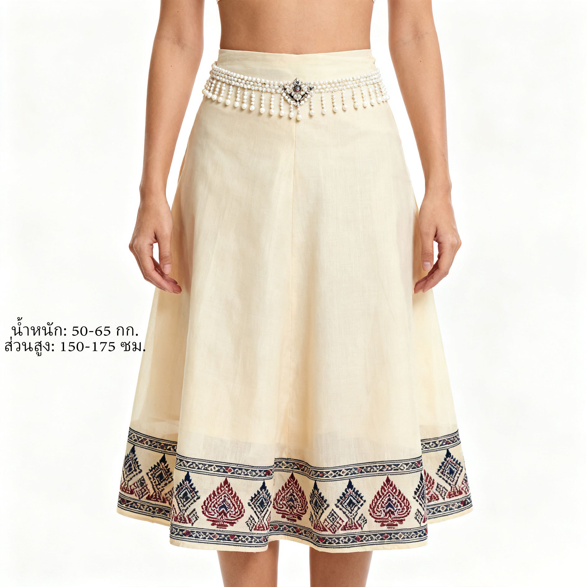 กระโปรงแฟชั่นพร้อมสายเข็มขัดสุดเก๋