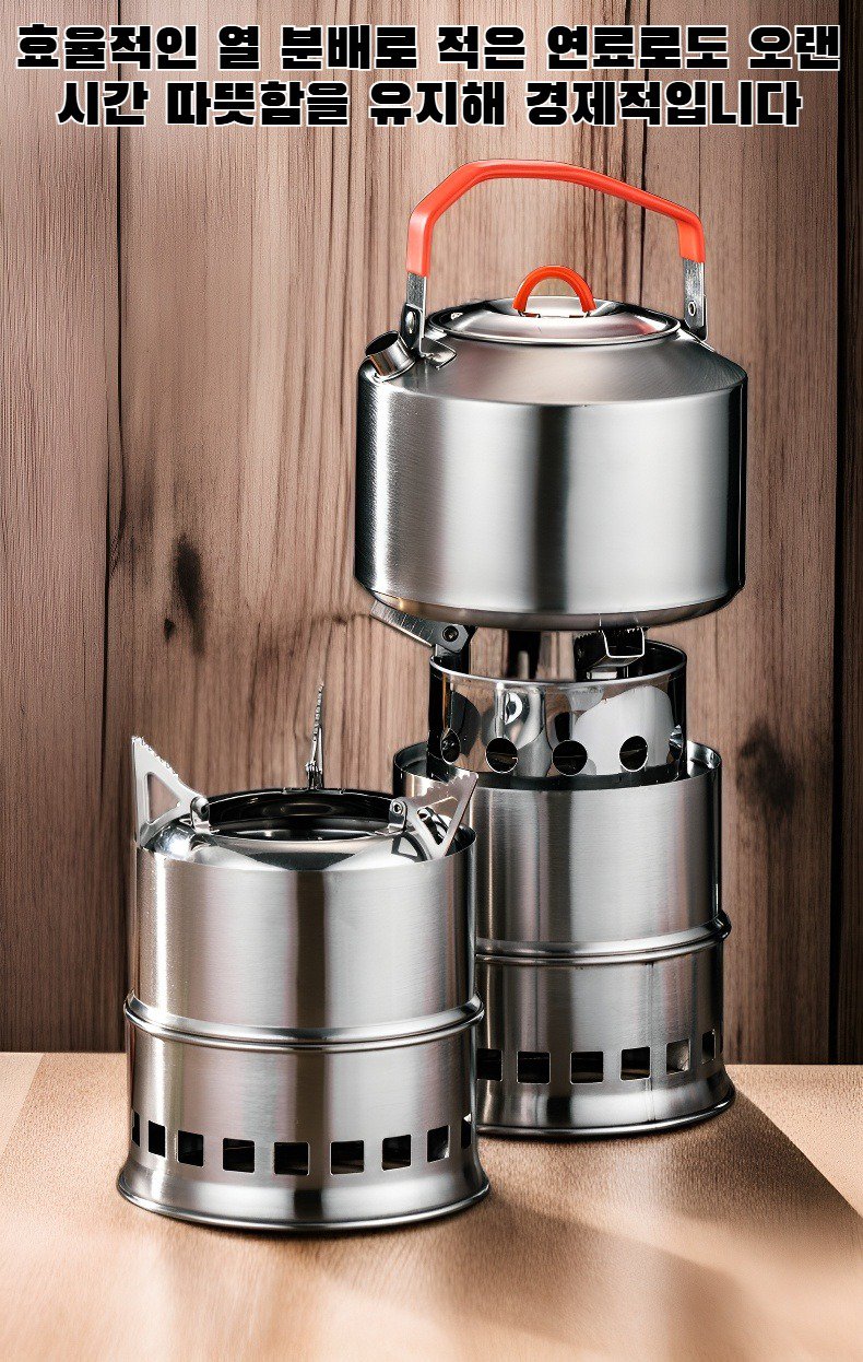 캠핑장에서 사용 중인 목재 난로