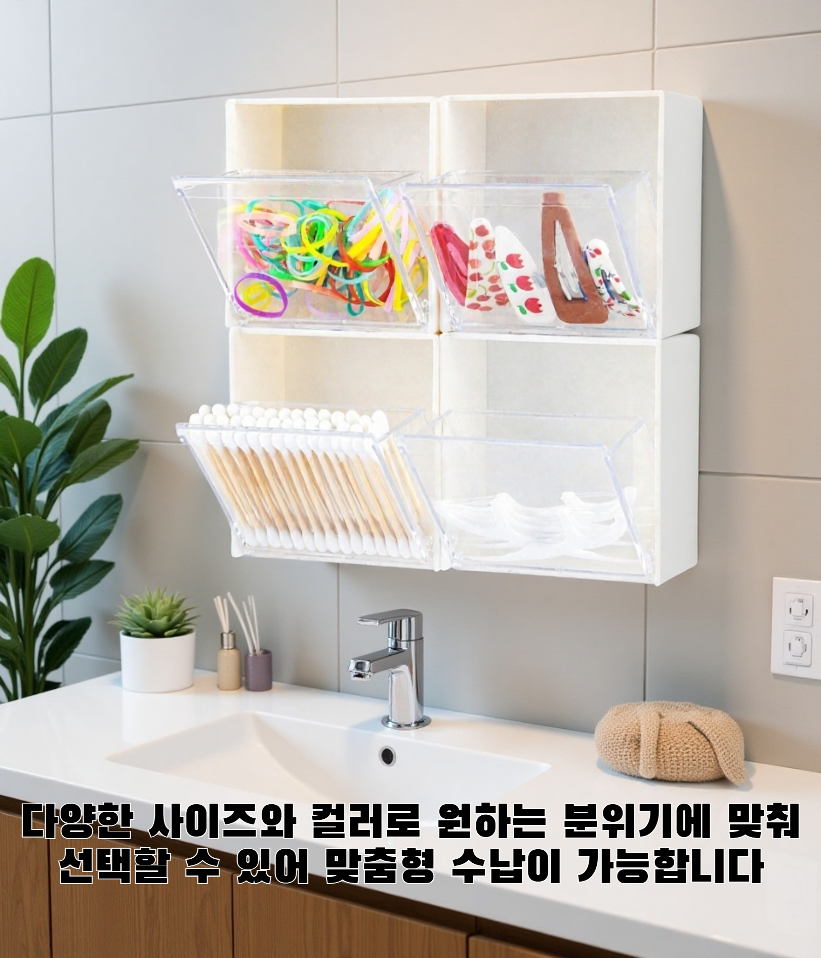 다양한 크기의 벽걸이 수납함 세트