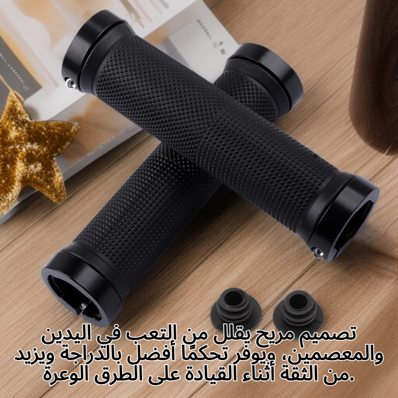 مقود دراجة مضاد للانزلاق بتصميم عصري