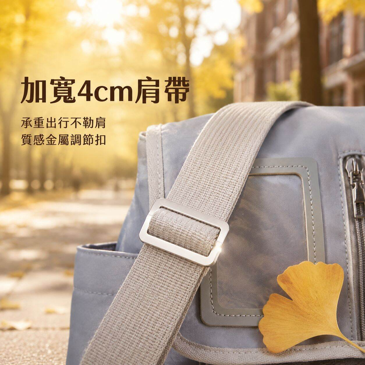 日系尼龍拼接手提單肩包 透明休閒痛包