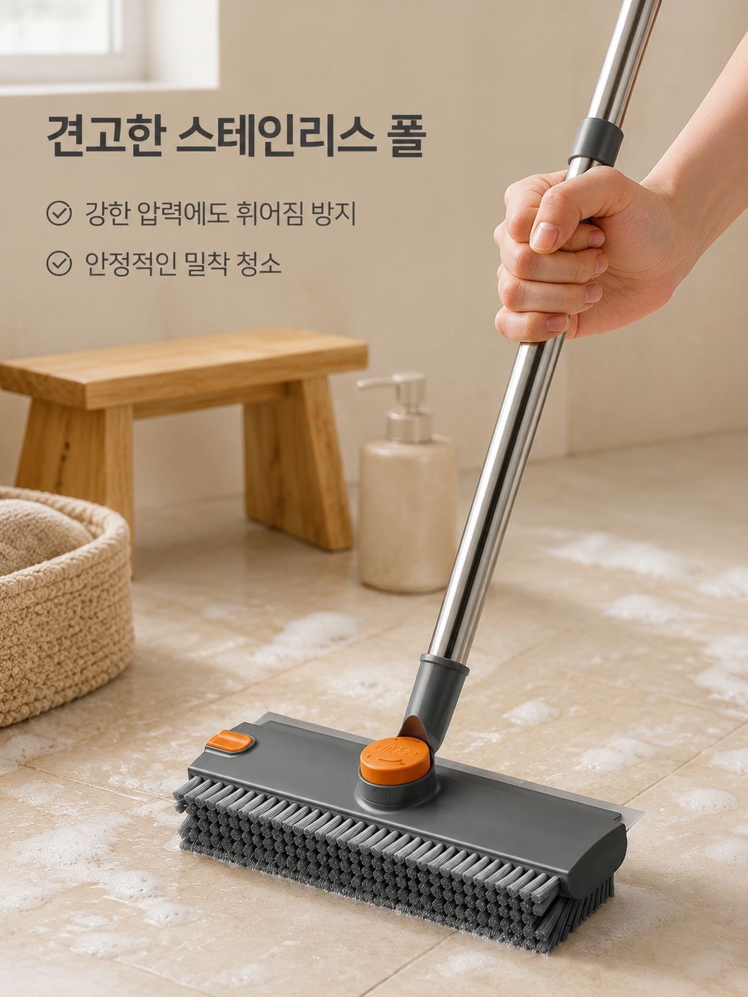 다기능 360도 회전 V자형 걸레