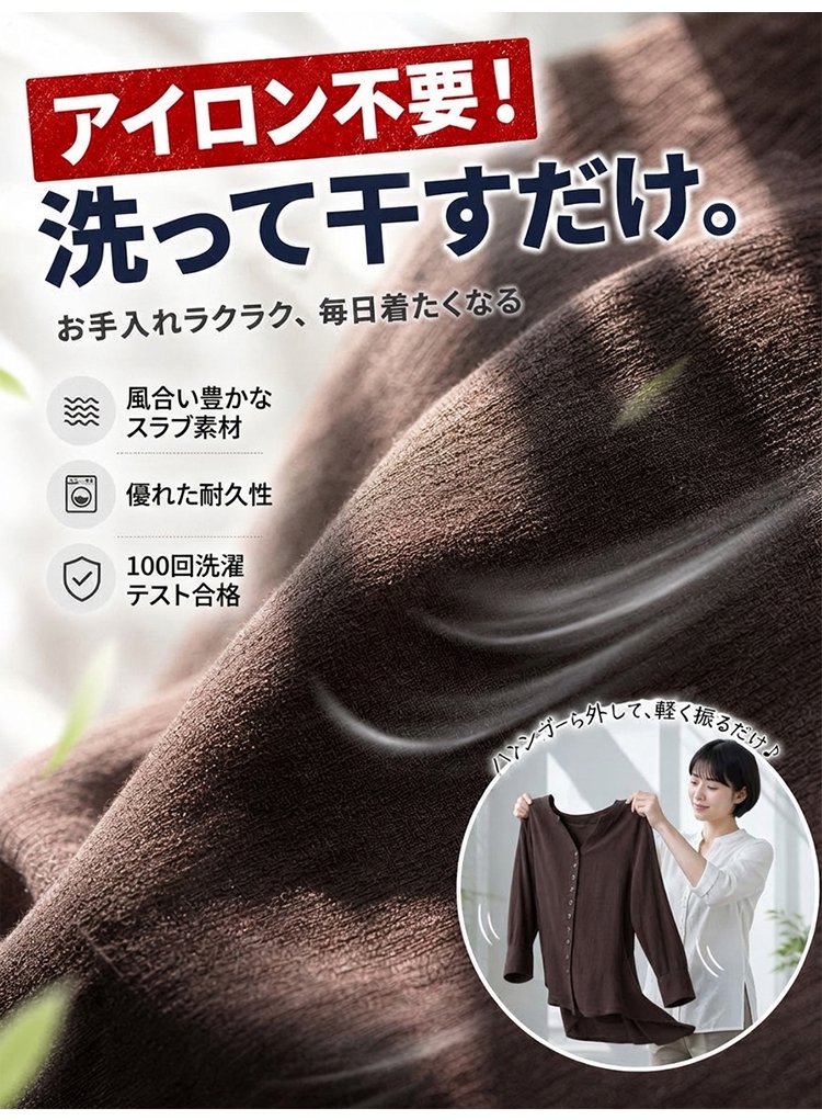 1374768-JP-JS-极简老钱风优雅两件套装_13.jpg
