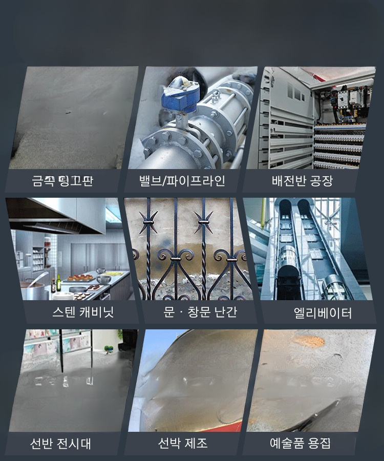 가정용 레이저 용접기입니다