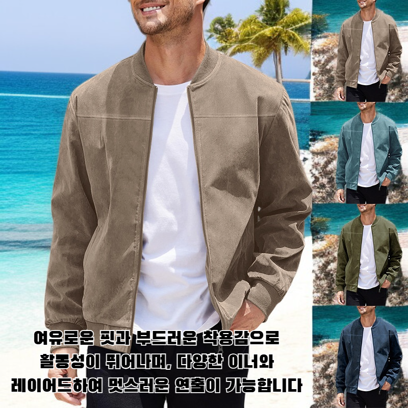 빈티지 긴팔 카디건 재킷 전면 이미지