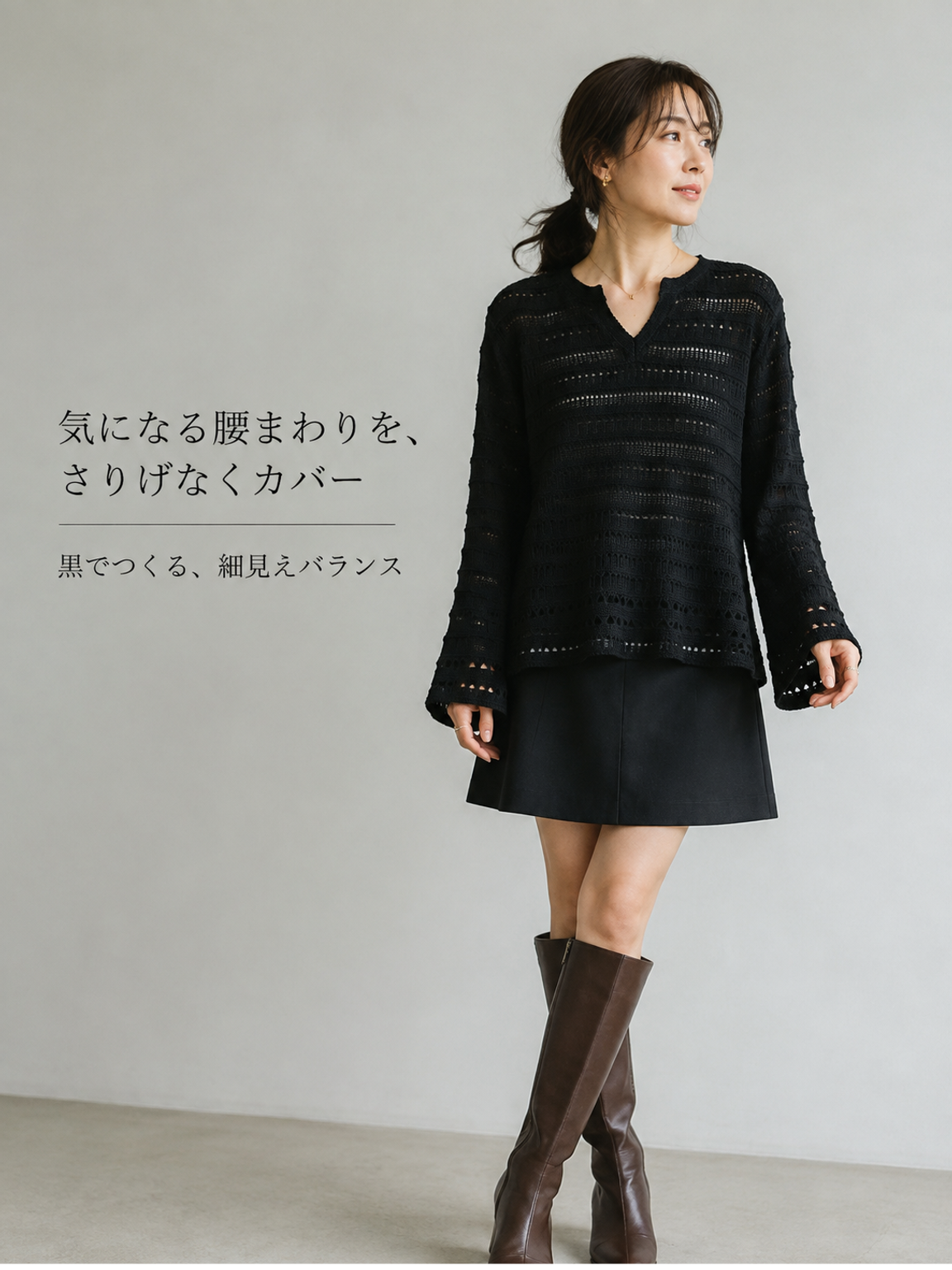 LOOK02.png