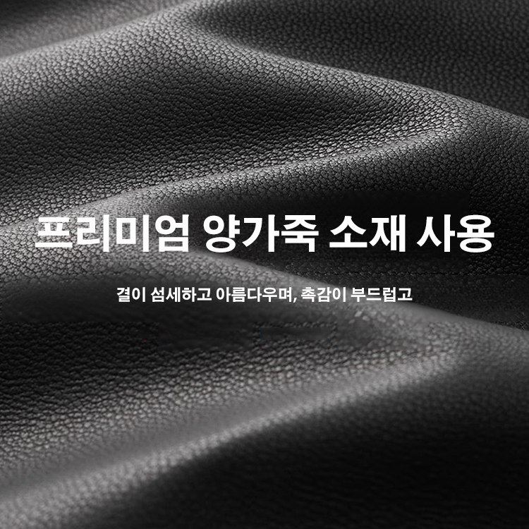 두꺼운 기모  안감 남성 가죽 재킷