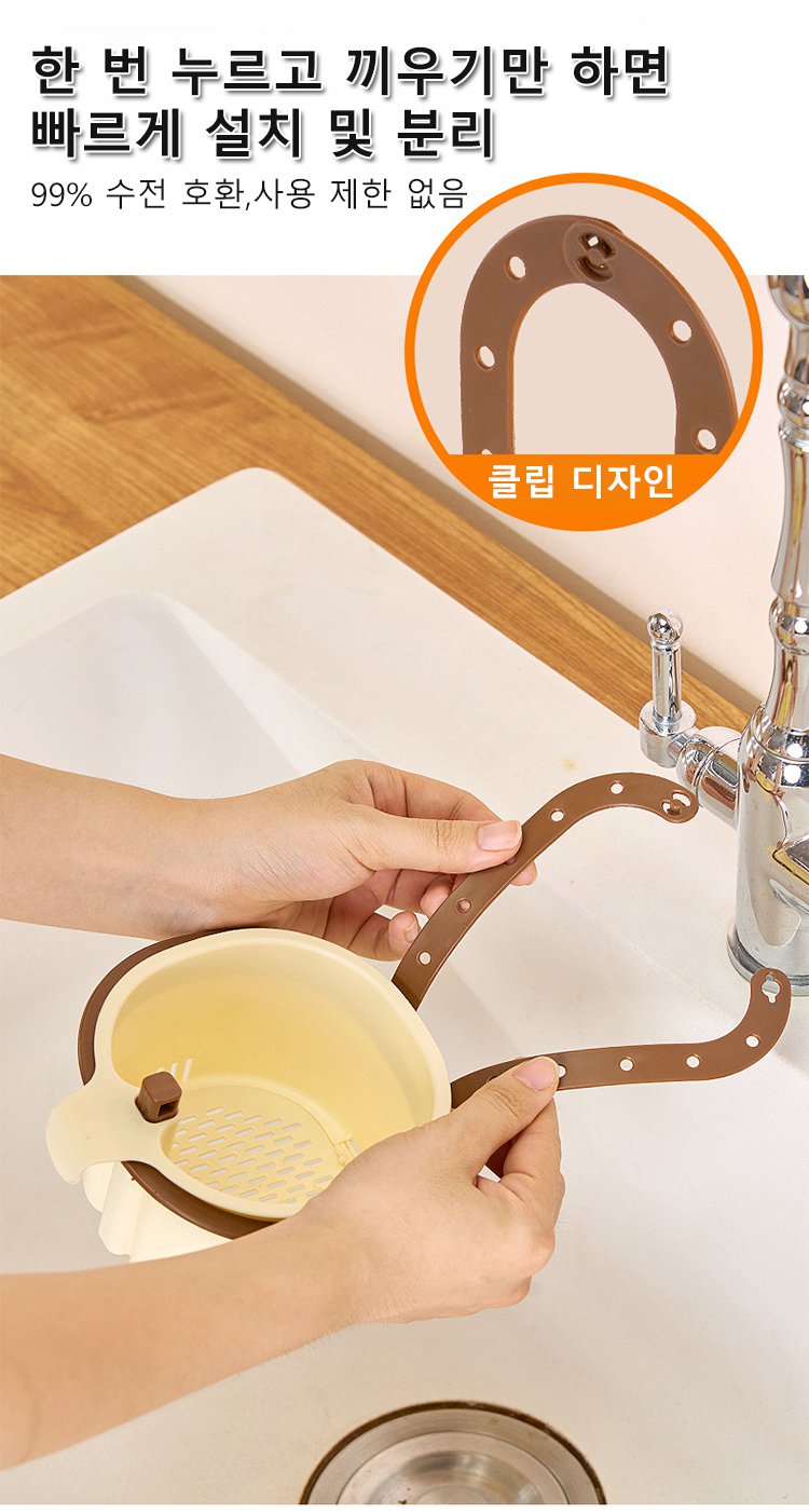 주방에 놓인 원터치 오픈 수납 바구니