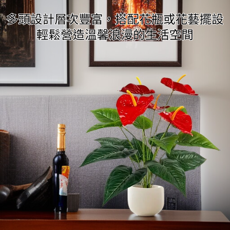 高仿真紅掌花細節近拍