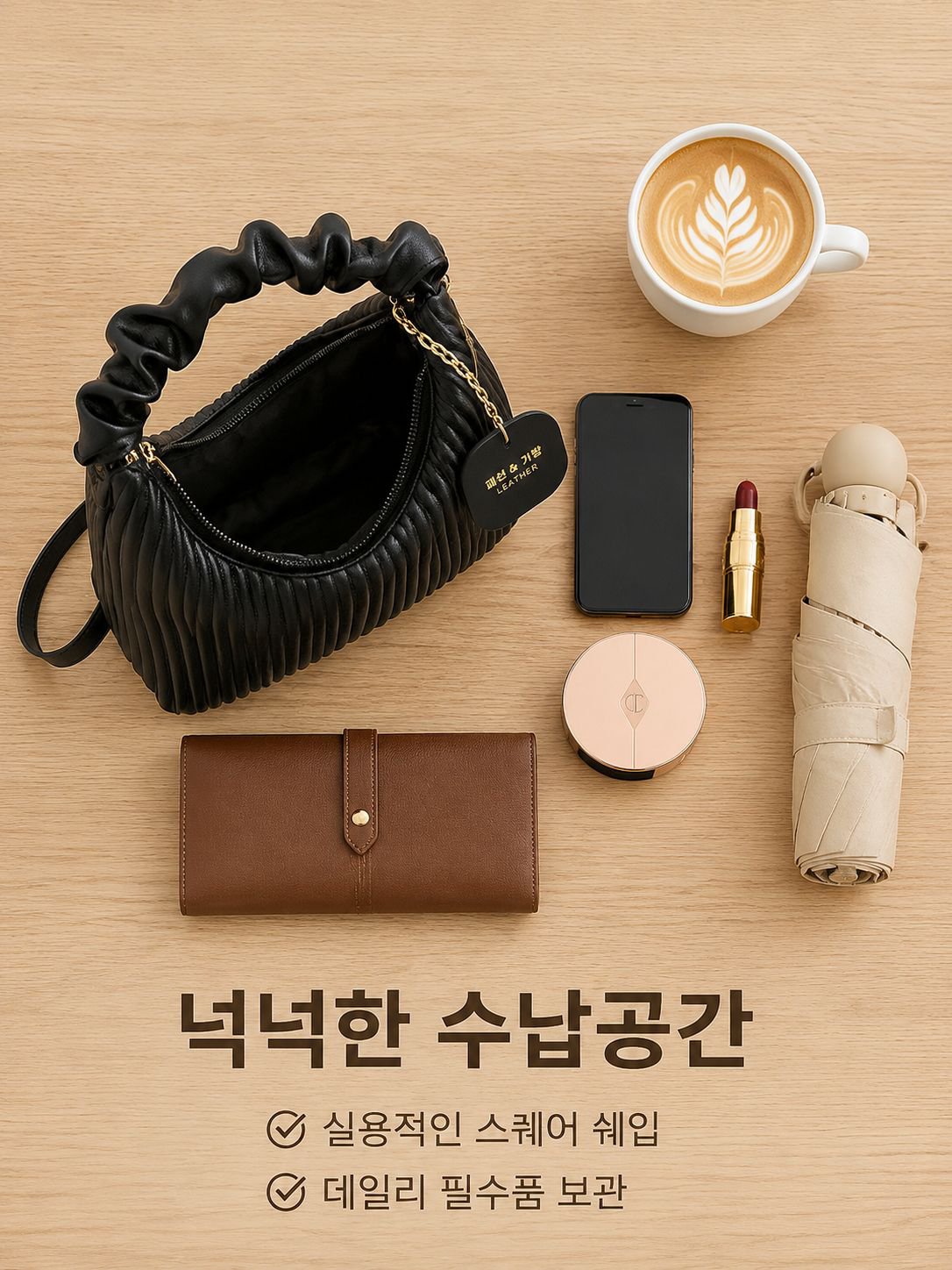 미니멀 개성의 셔링 스트라이프 토트백 여성 패션 스퀘어백 2026 신상 심플 숄더백