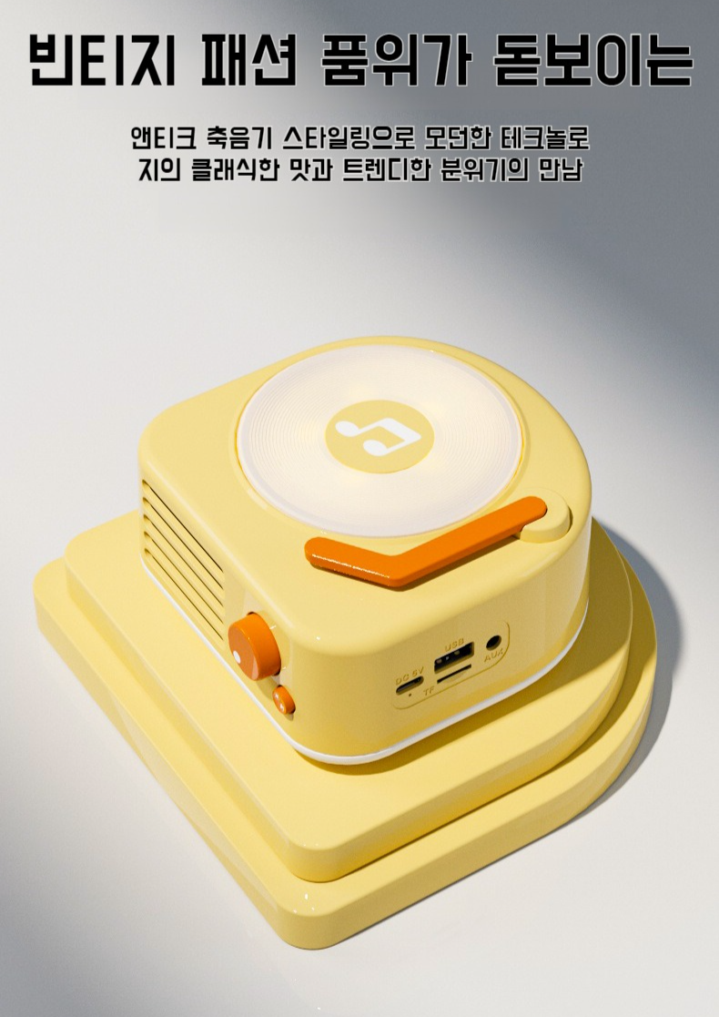 블랙풀 스피커 휴대용 디자인