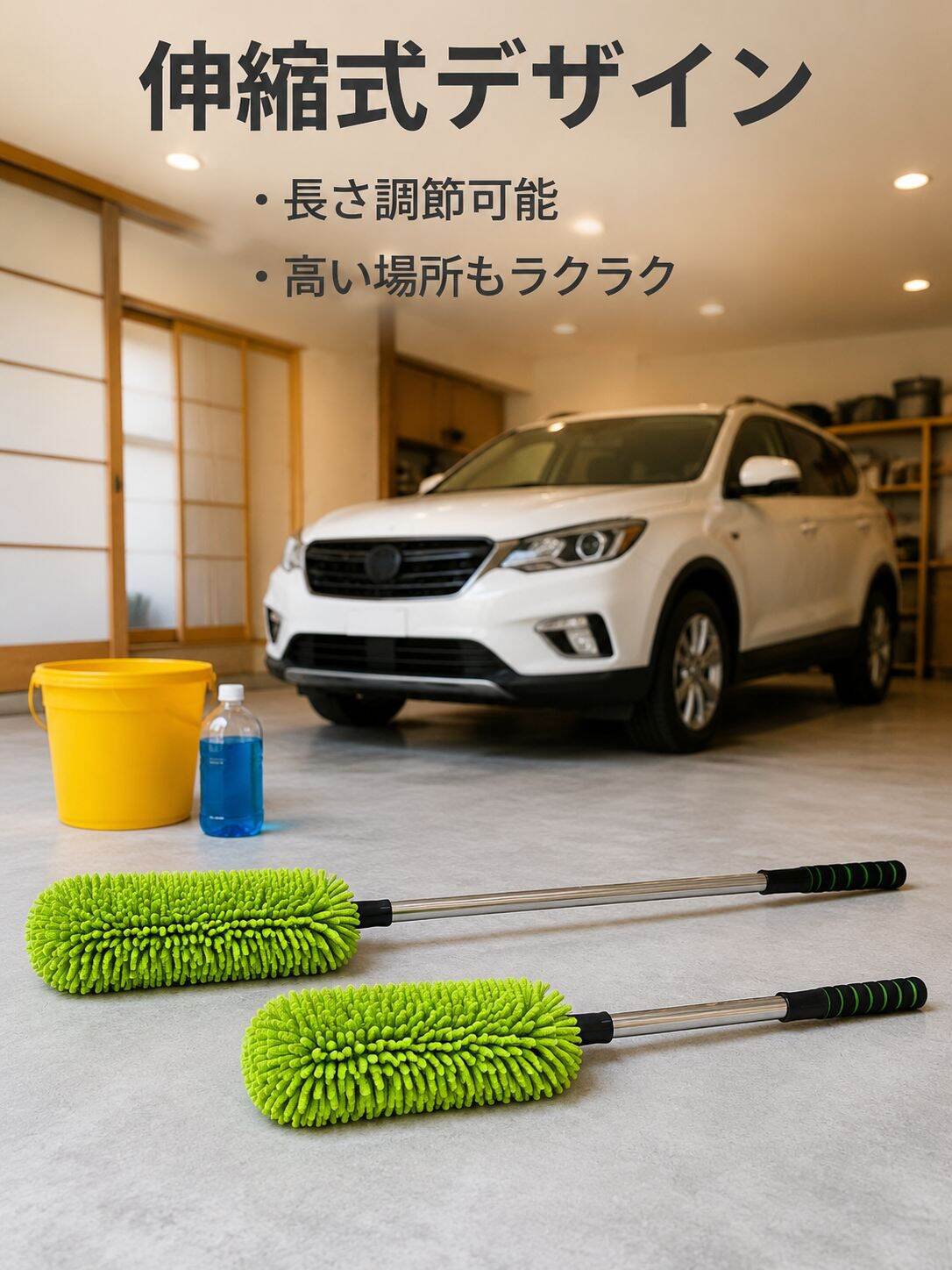 車用伸縮クリーニングブラシ、車に優しく、多用途対応