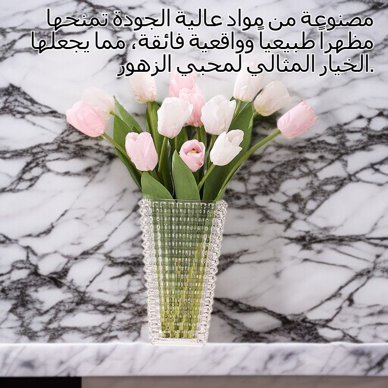 توليب زهرة اصطناعية