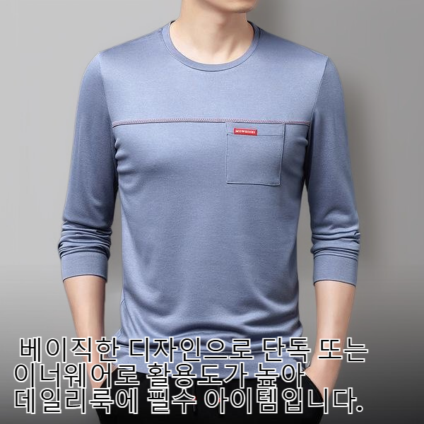 남성 가을 라이트 웨이트 단색 라운드넥 긴팔 티셔츠