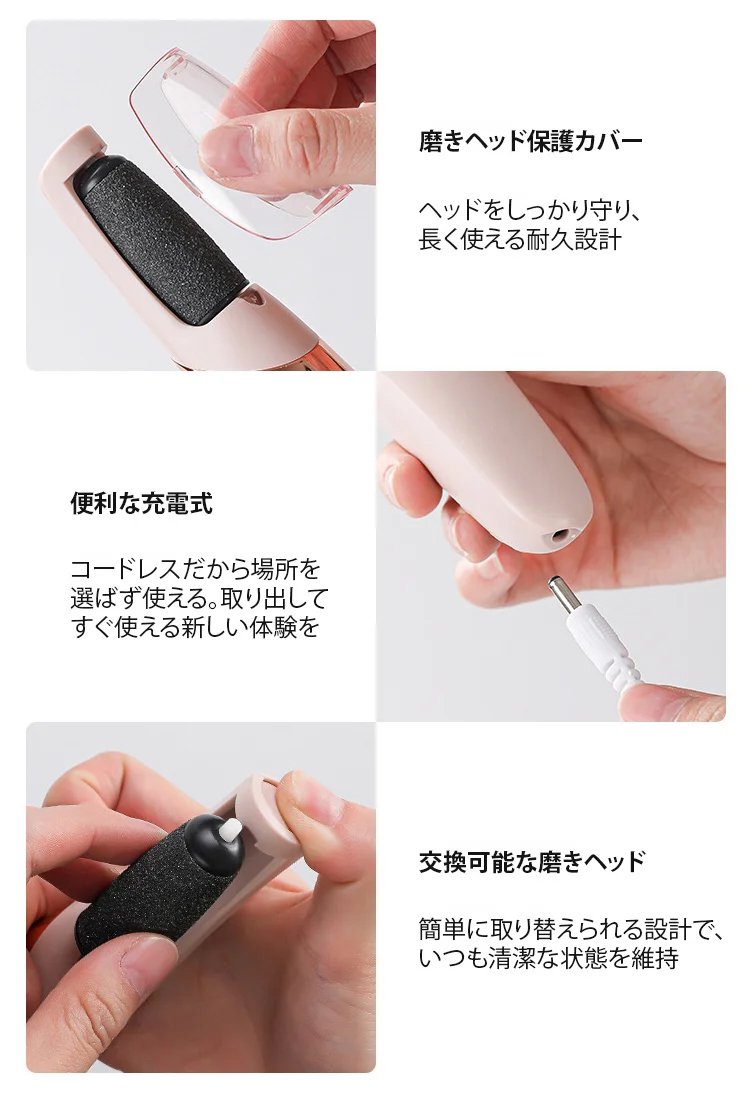 磨脚器_29.jpg
