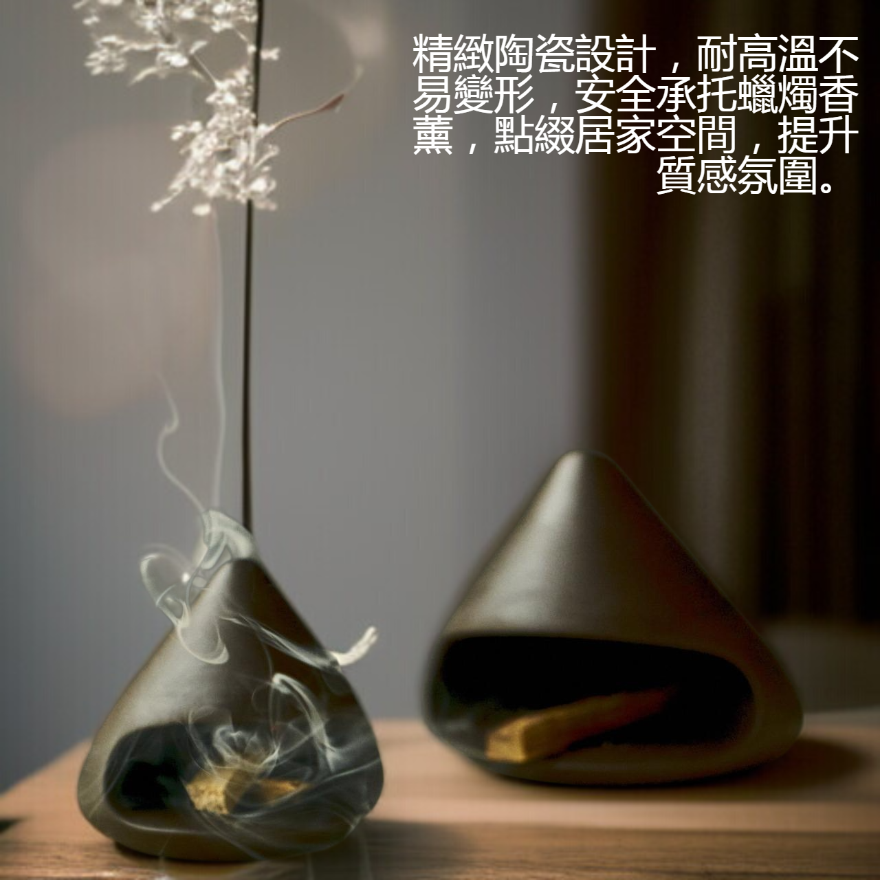 家居蠟燭香薰燃燒託盤