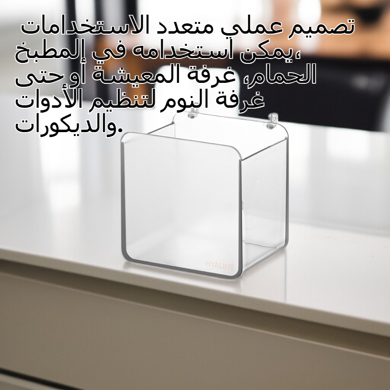 رف تخزين متعدد الوظائف للجدران المنزلية