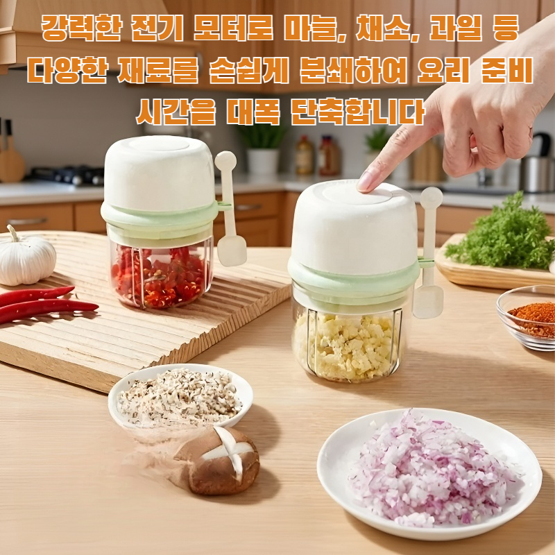 전기 마늘 프레스 미니 푸드 프로세서
