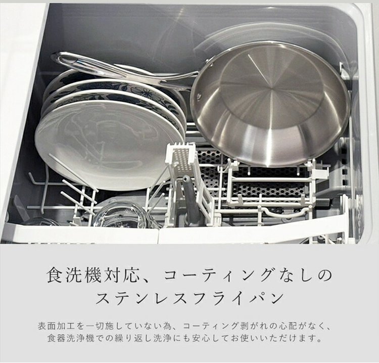 1334868-JP-JS-不锈钢无涂层煎锅_20.jpg