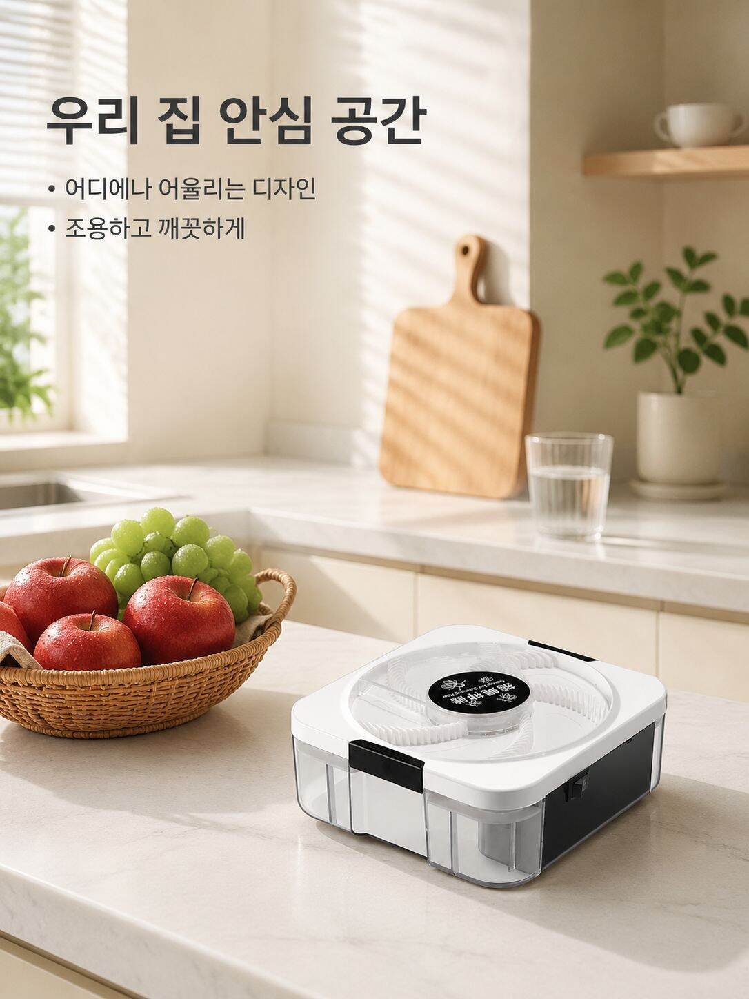 가정용 편리한 파리포획기