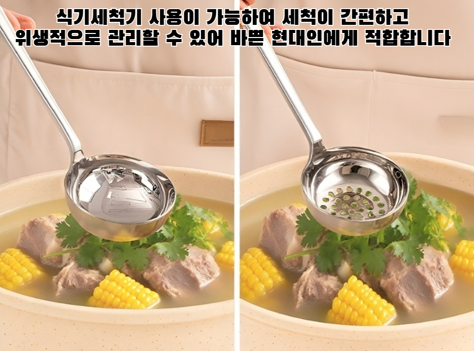 고급 스테인리스 소재의 수프 스푼 클로즈업