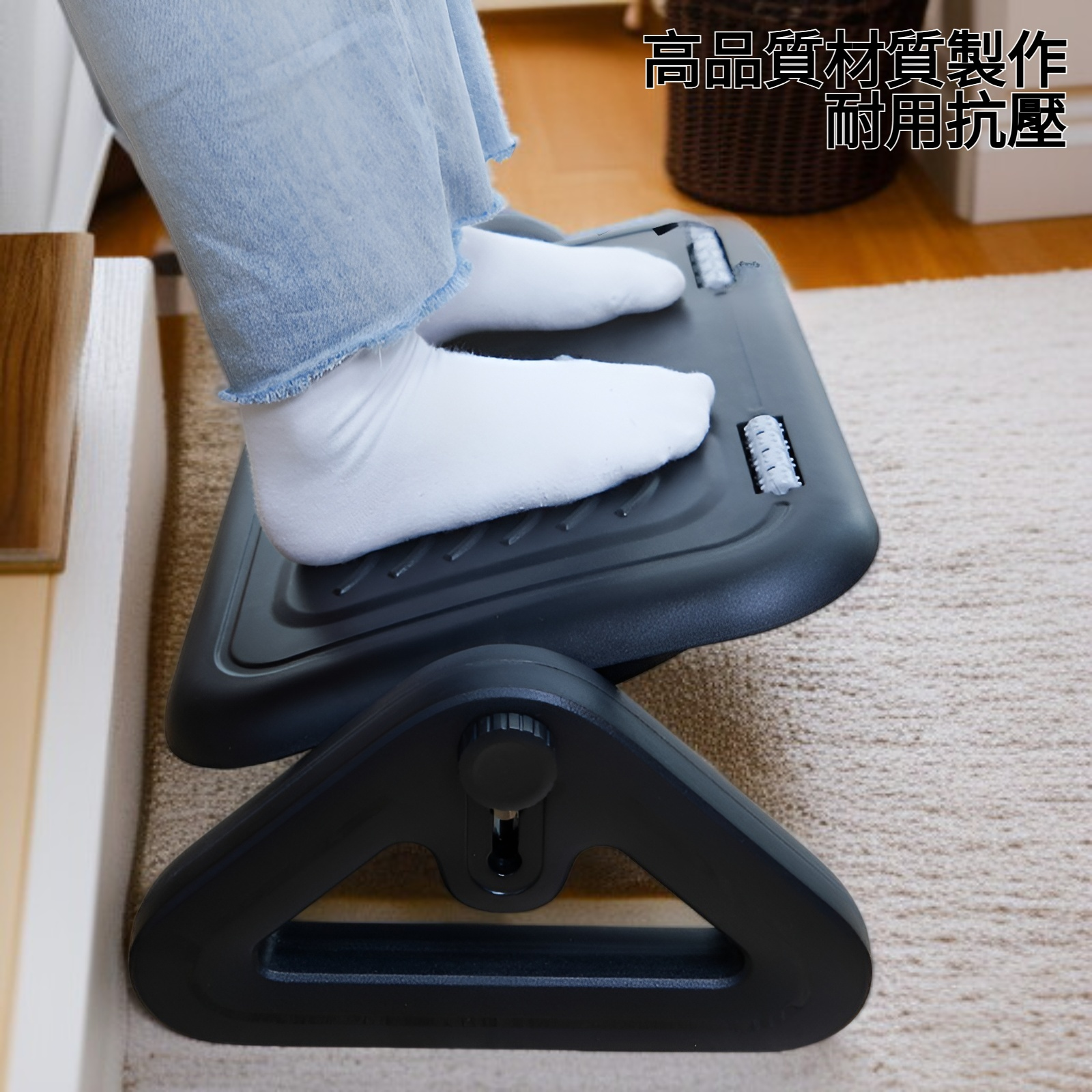 辦公室使用桌下腳踏板改善坐姿