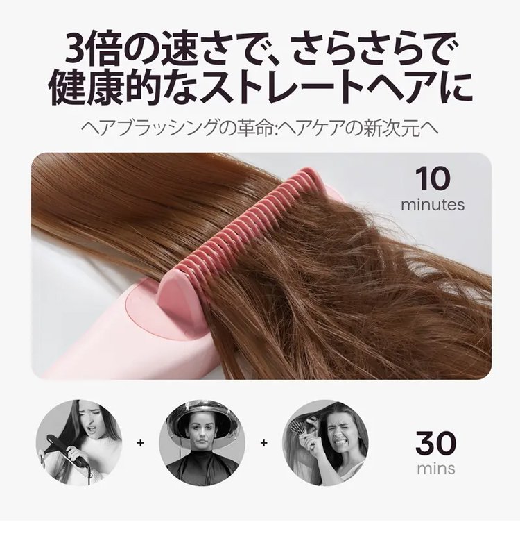 直发梳_21.jpg