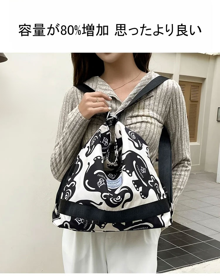 出張や観光に便利な5通りに使えるバッグ