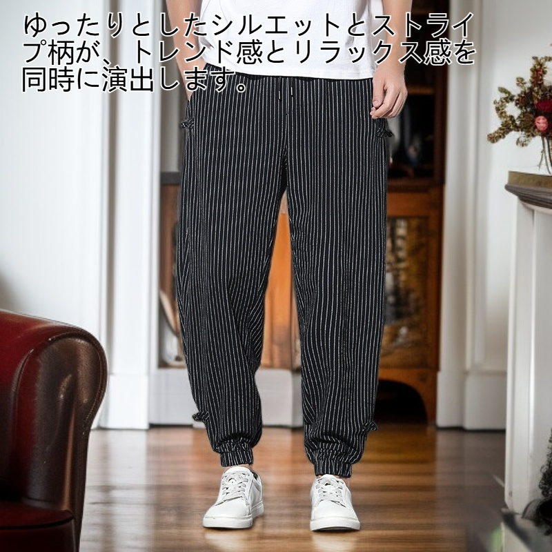 メンズコットン＆リネン ゆったりストライプジョガーパンツ
