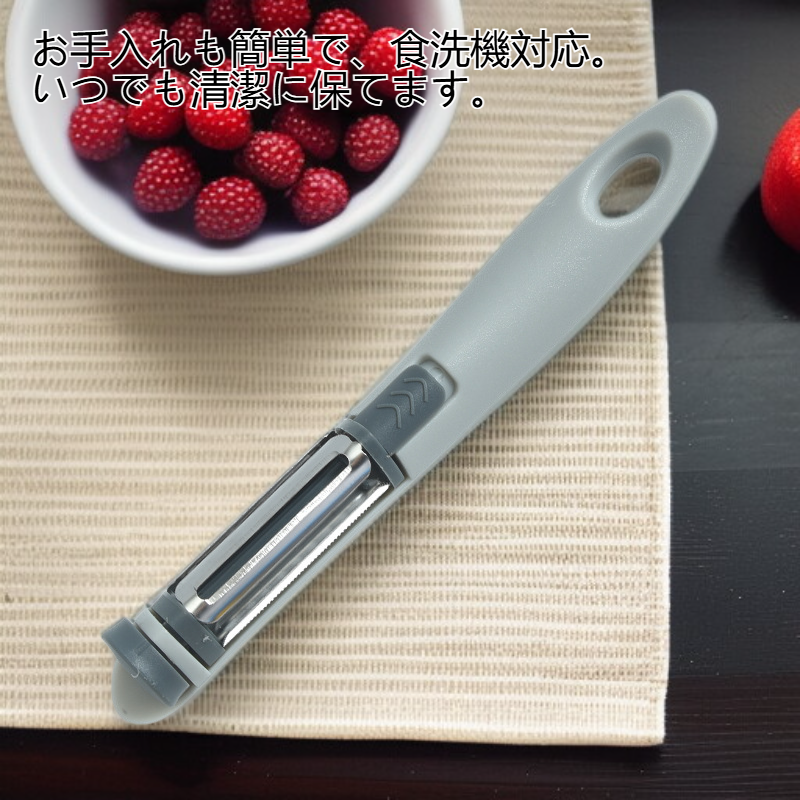 ステンレス製トリプルフルーツピーラー本体の全体写真