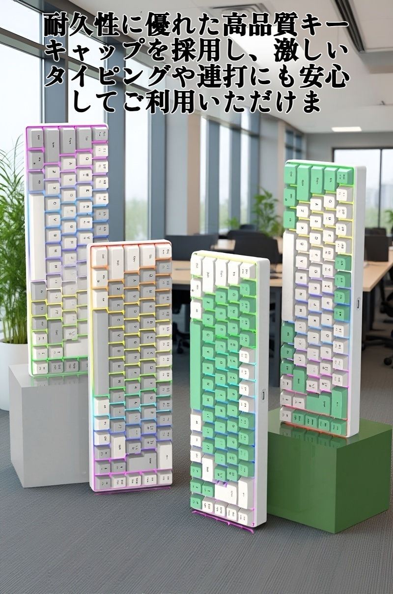 光るゲーミングキーボードの正面写真