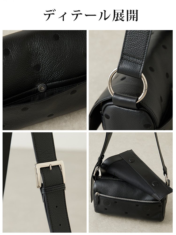 【有名人も使ってる】万能コーデバッグ