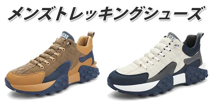 カジュアルなコーディネートに合わせたタイヤスニーカー