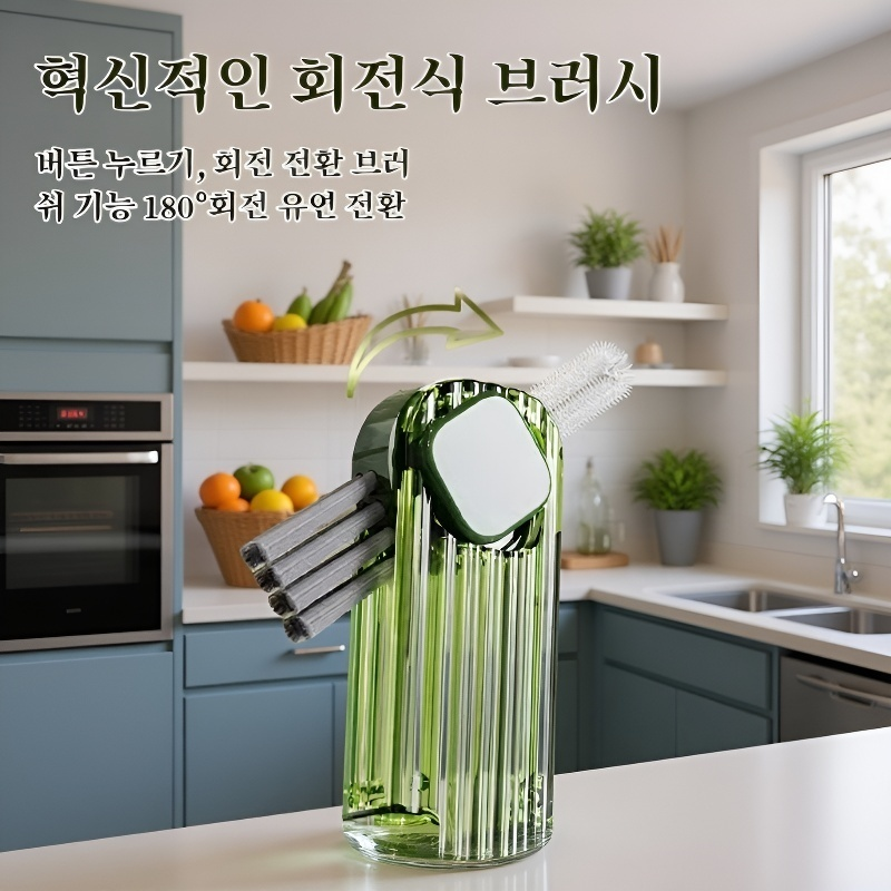 다기능 4 in 1 컵 브러시 청소기