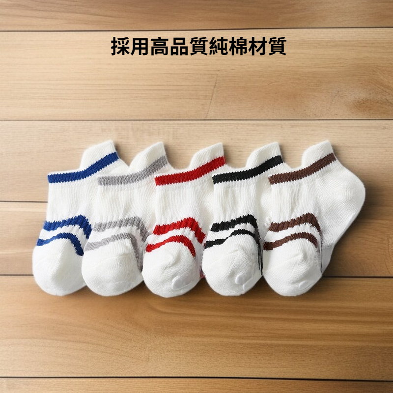 女童彩色棉質短襪